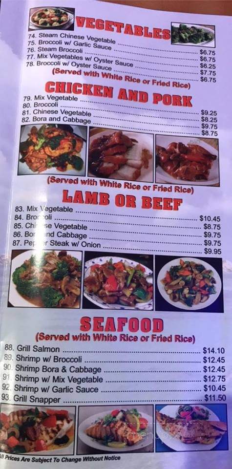 Berbice Bar and Restaurant - Jamaica, NY menu_pic