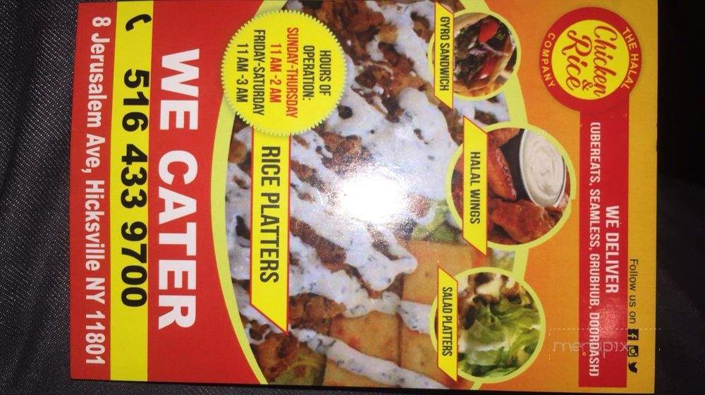 The Halal Chicken and Rice Company - Hicksville, NY menu_pic