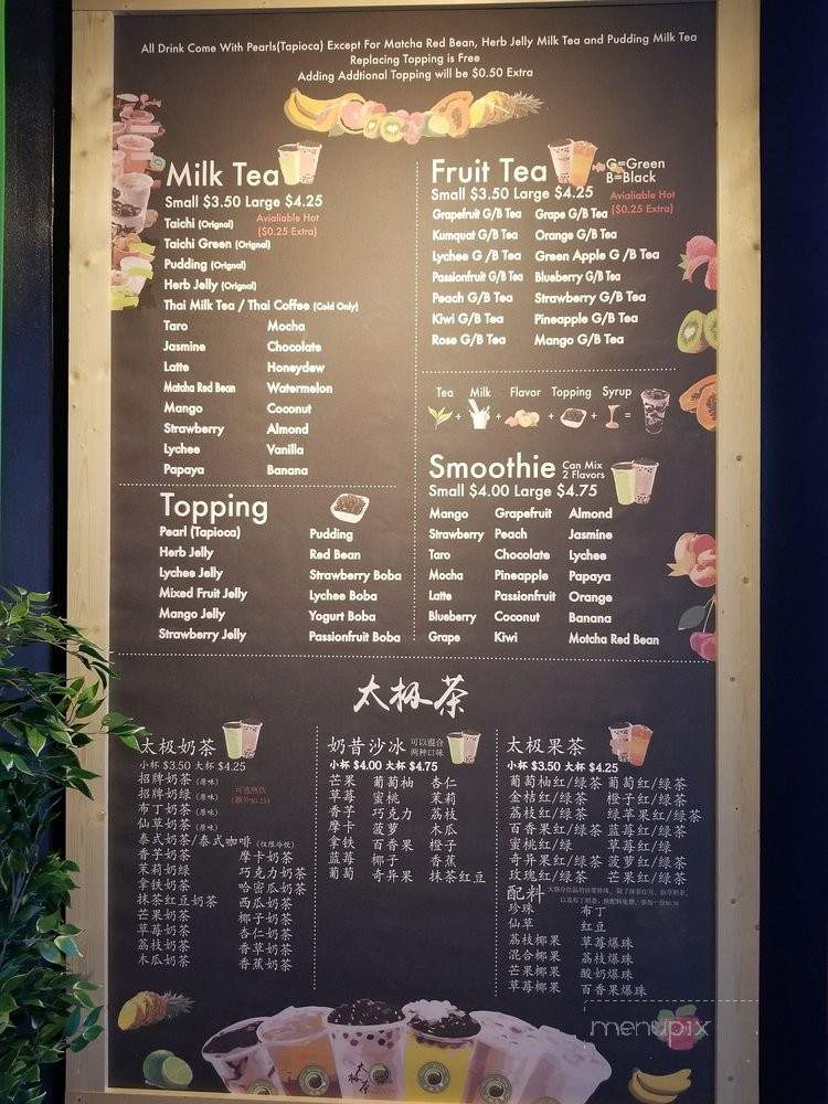 tai chi bubble tea collegetown tai chi bubble tea collegetown