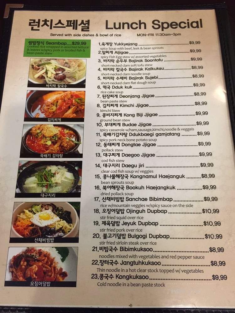 Go Hyang San Chun - Cheltenham Township, PA menu_pic