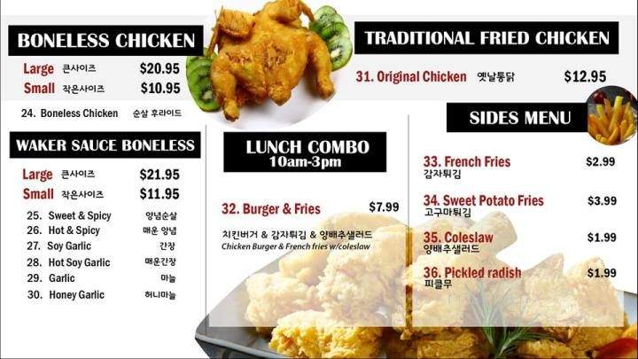 Waker Chicken - Elkins Park, PA menu_pic