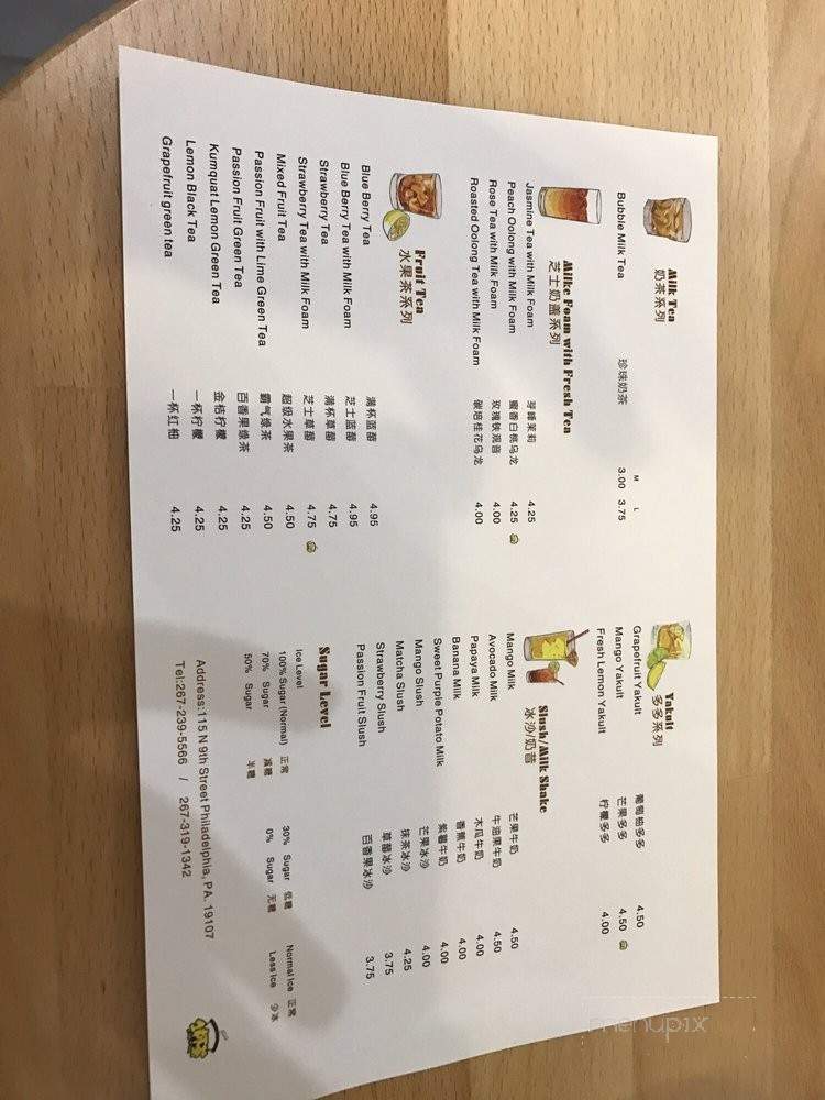 A Cup Of Tea - Philadelphia, PA menu_pic