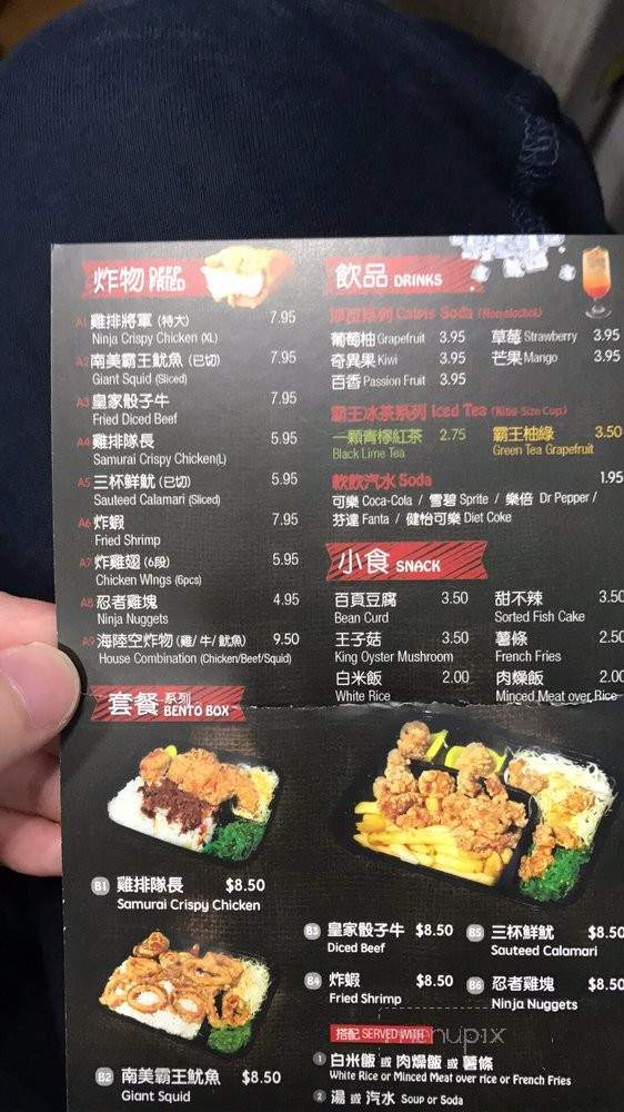 Cheers Cut - Philadelphia, PA menu_pic
