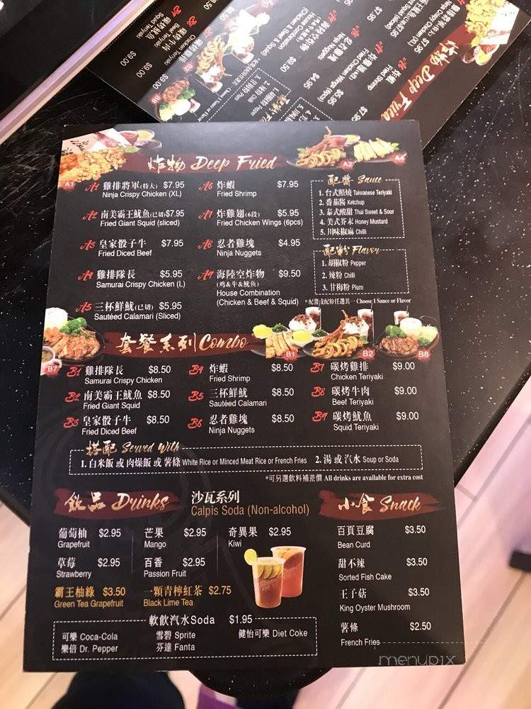 Cheers Cut - Philadelphia, PA menu_pic