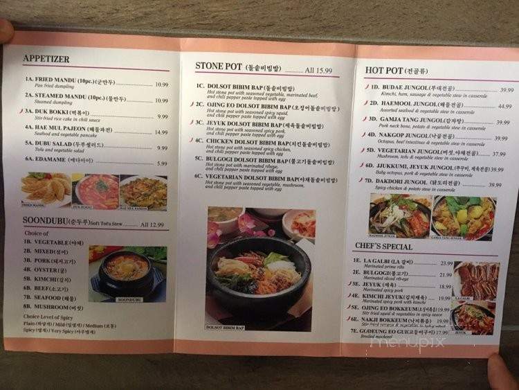 Dae Bak - Philadelphia, PA menu_pic
