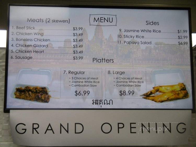 Khmer Grill - Philadelphia, PA menu_pic