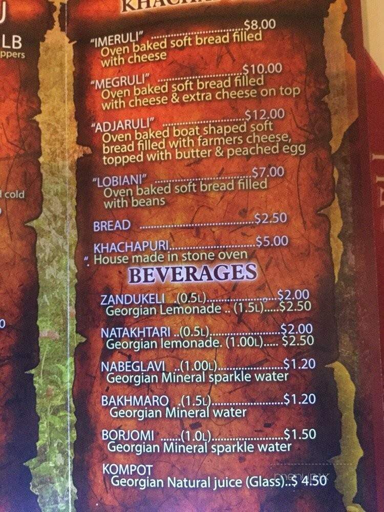 Georgian Bread - Philadelphia, PA menu_pic