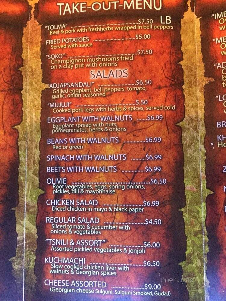 Georgian Bread - Philadelphia, PA menu_pic