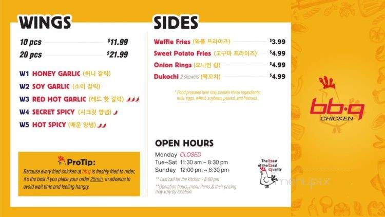 Bbq Chicken PA - North Wales, PA menu_pic