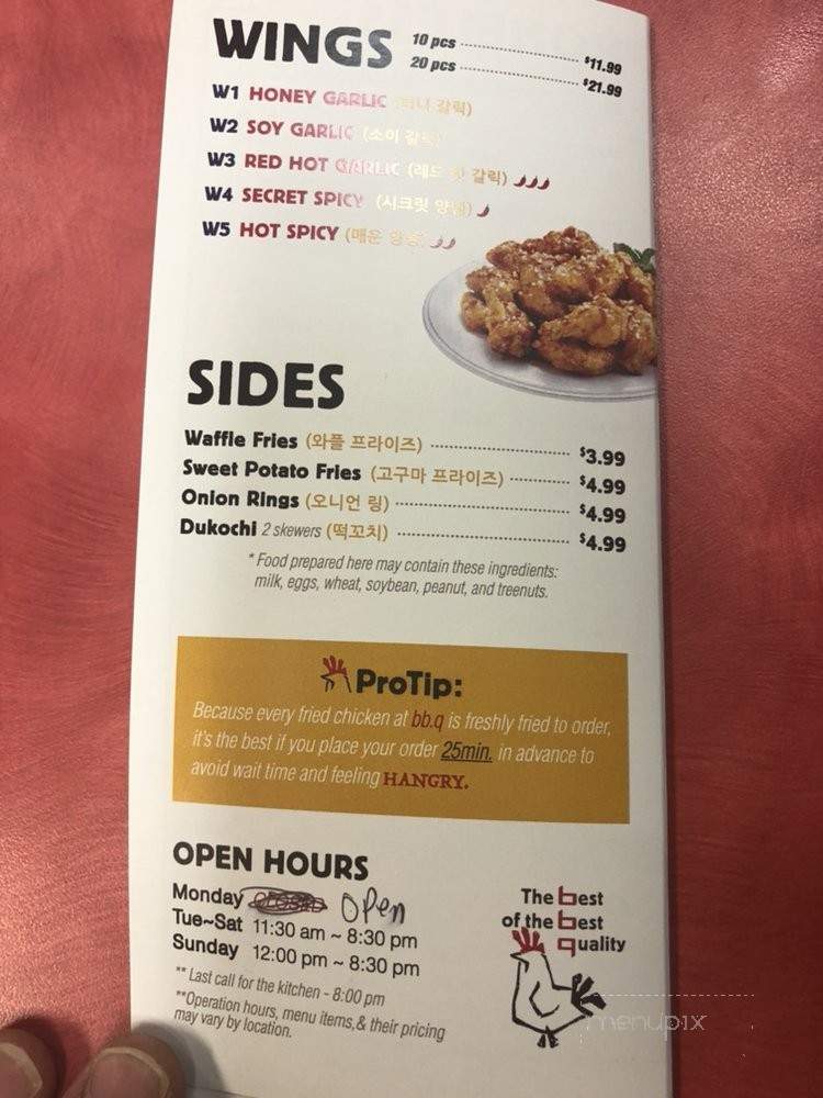 Bbq Chicken PA - North Wales, PA menu_pic