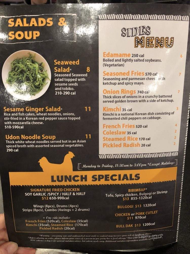 Bom - Washington, DC menu_pic