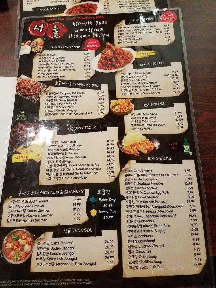 Menu of Seoul Pub Sushi Chicken Beer in Ellicott City, MD 21042