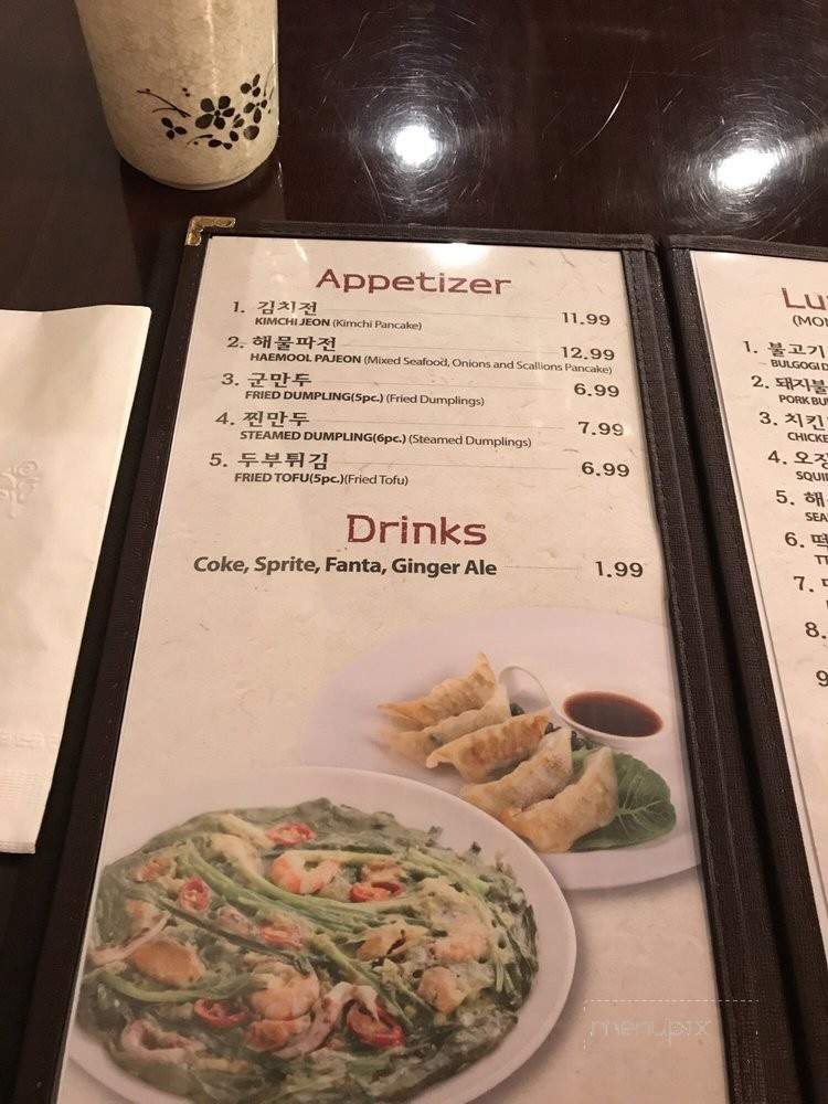 Woo Ri Jib - Ellicott City, MD menu_pic