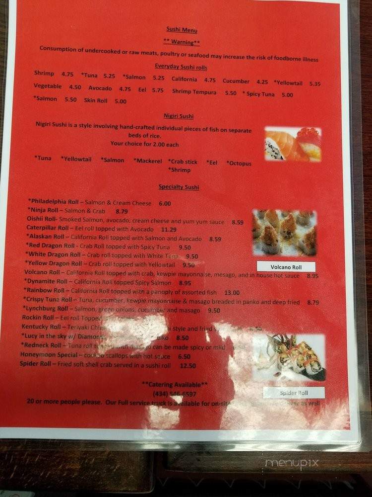 Izakaya Japanese - Forest, VA menu_pic