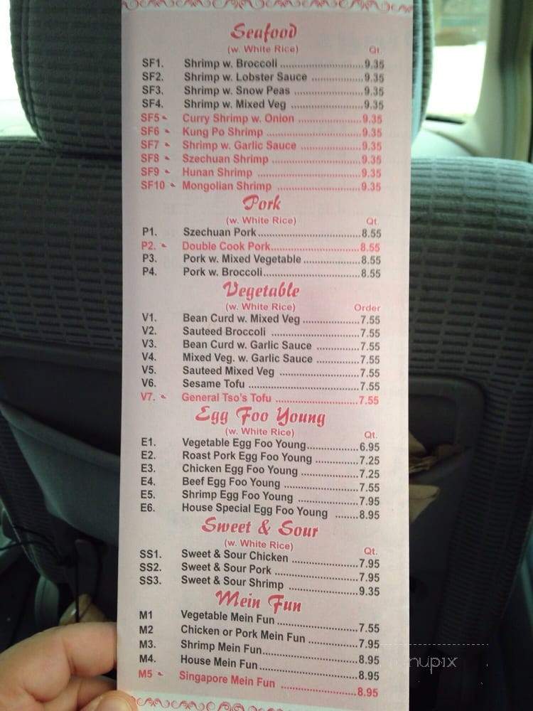 Golden China - Dobson, NC menu_pic
