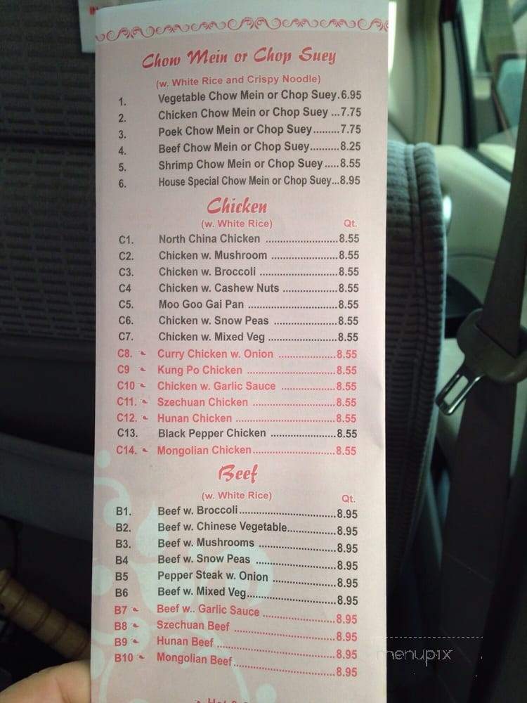Golden China - Dobson, NC menu_pic