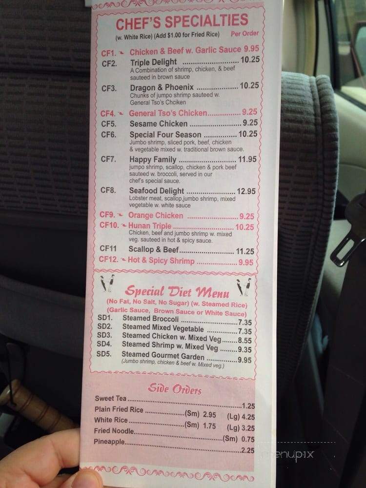 Golden China - Dobson, NC menu_pic