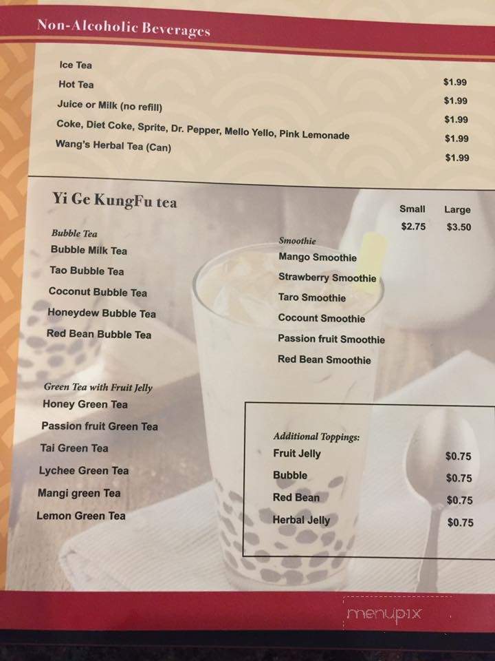 Yi Ge Asian Cuisine - Clayton, NC menu_pic
