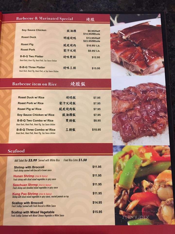 Yi Ge Asian Cuisine - Clayton, NC menu_pic