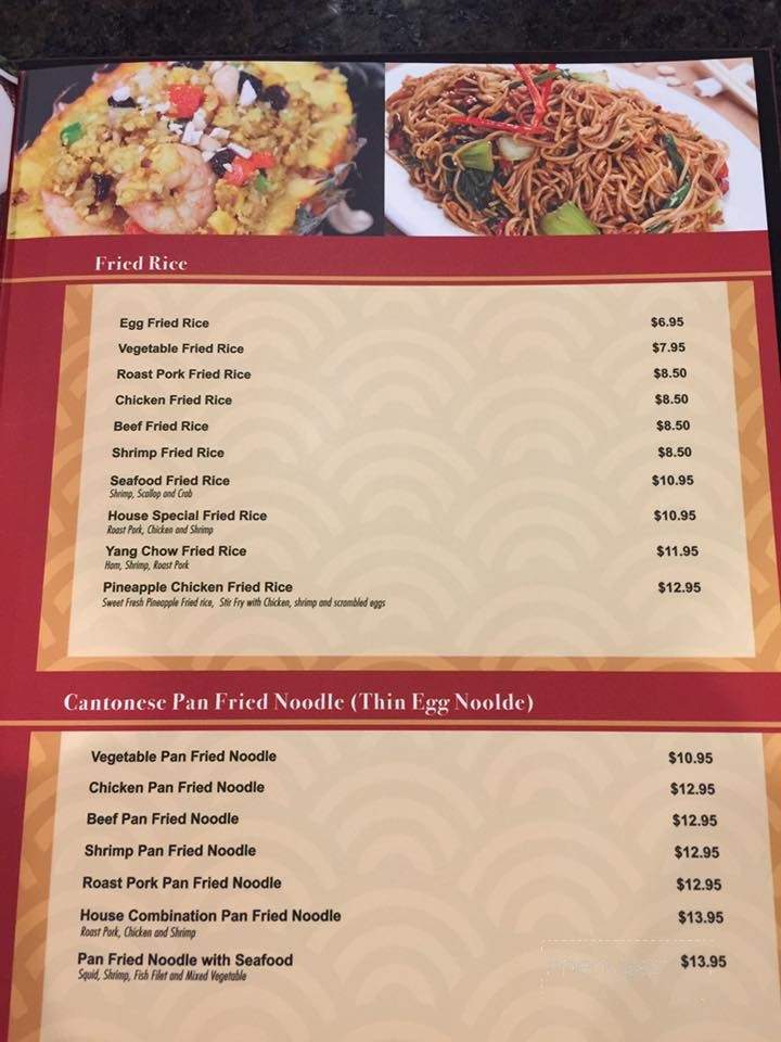 Yi Ge Asian Cuisine - Clayton, NC menu_pic