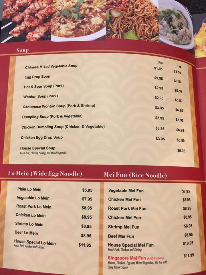 Yi Ge Asian Cuisine - Clayton, NC menu_pic