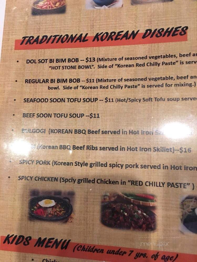 Wassabi Japanese Restaurant - Gastonia, NC menu_pic