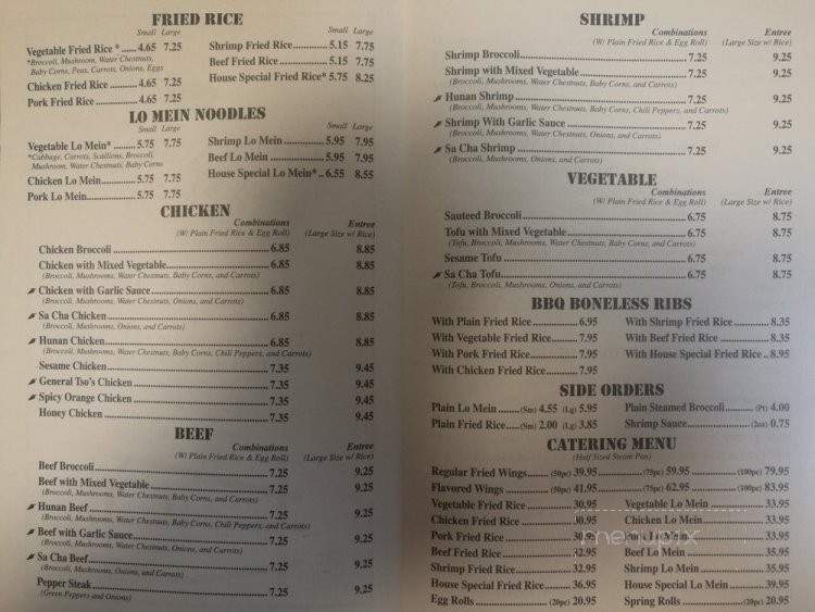 China Bowl Express - Charlotte, NC menu_pic