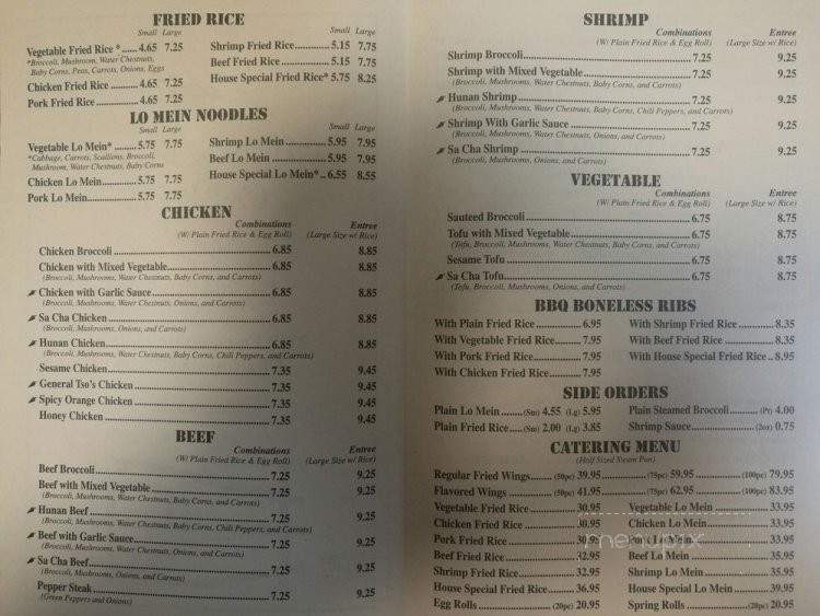 China Bowl Express - Charlotte, NC menu_pic