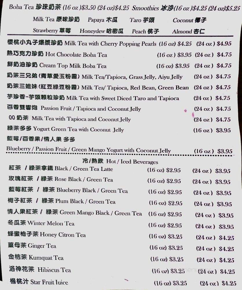 China Go Go - Charlotte, NC menu_pic