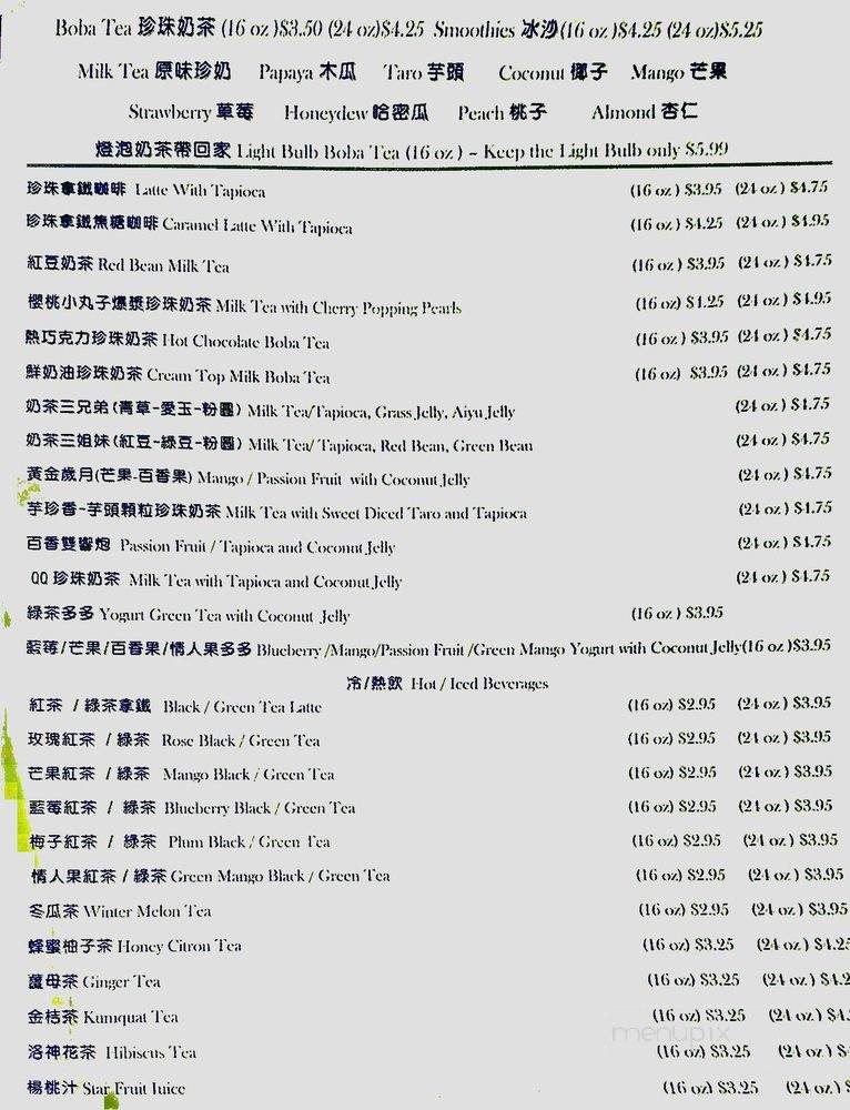 China Go Go - Charlotte, NC menu_pic