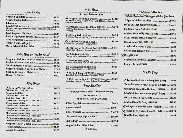 China Go Go - Charlotte, NC menu_pic