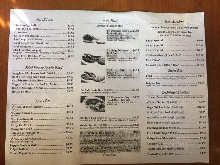 China Go Go - Charlotte, NC menu_pic