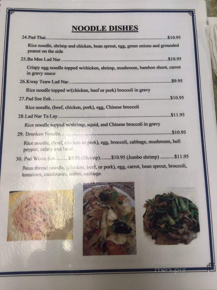 House of Thai Cuisine - Fayetteville, NC menu_pic