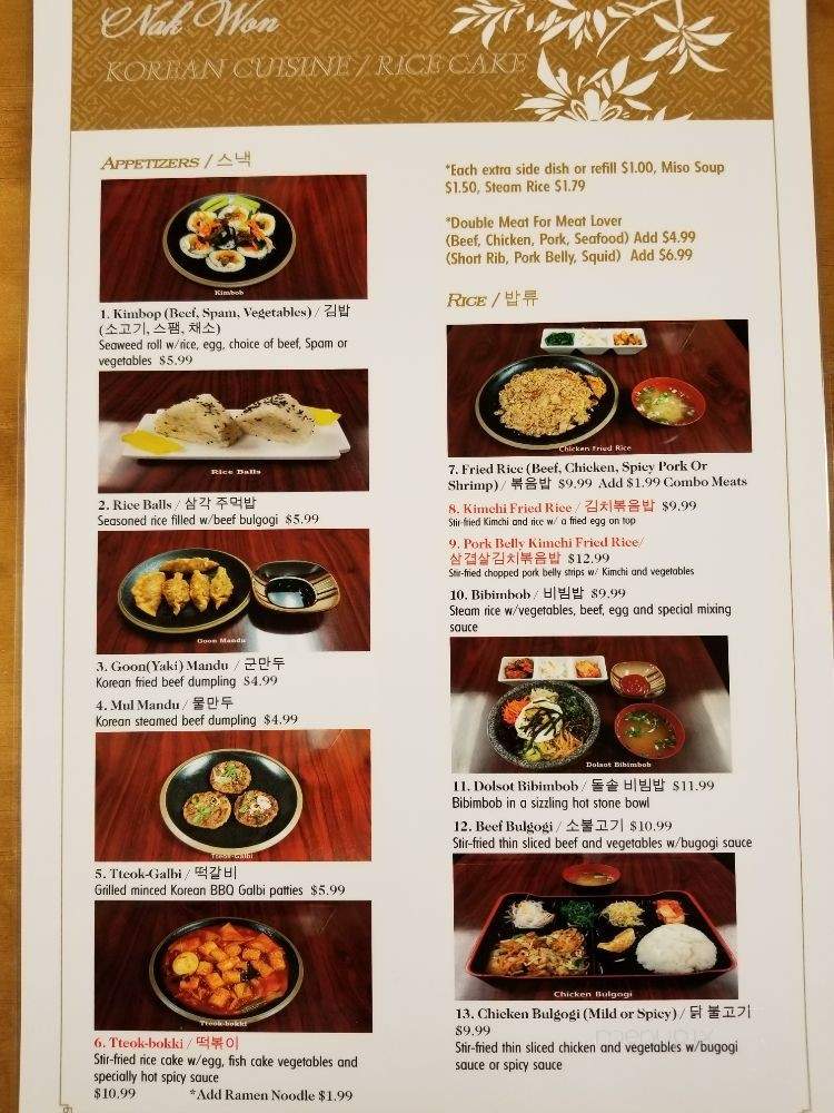 Menu of Nak Won Korean restaurant / Rice cake in Spring Lake, NC 28390