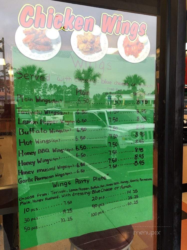 Hibachi Express - Longs, SC menu_pic