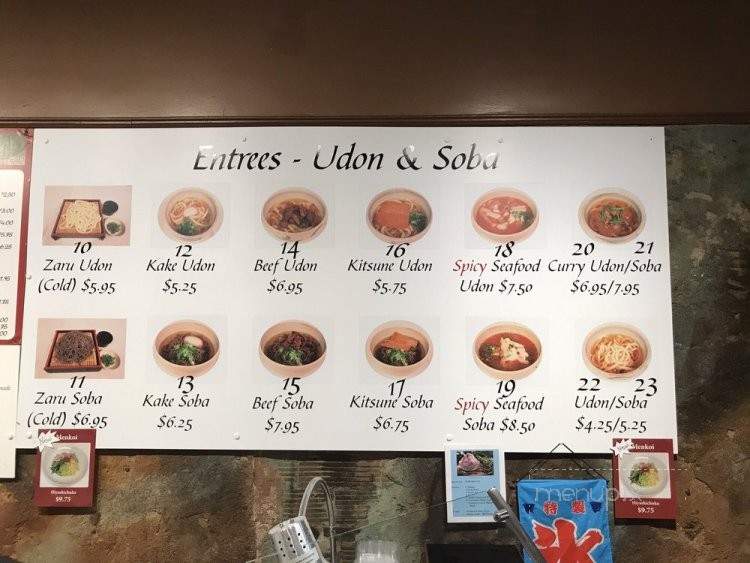 Menkoi Noodle House - Greenville, SC menu_pic