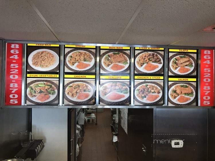 Oyuki Express - Greenville, SC menu_pic