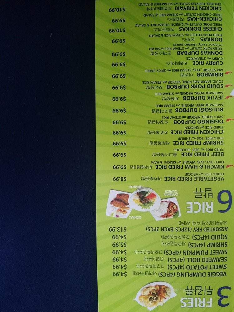 Manna - Suwanee, GA menu_pic