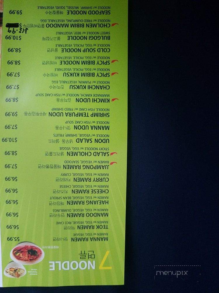 Manna - Suwanee, GA menu_pic