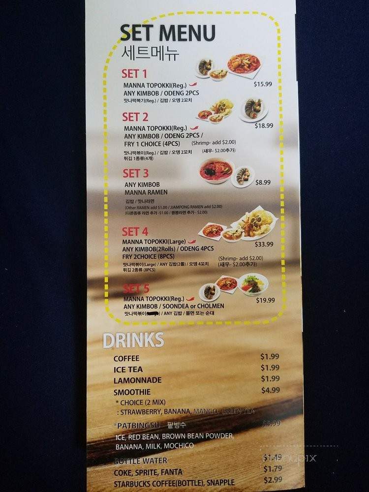 Manna - Suwanee, GA menu_pic