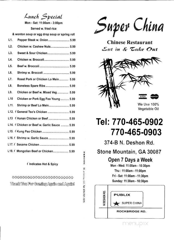 /31206956/Super-China-Chinese-Restaurant-Stone-Mountain-GA - Stone Mountain, GA