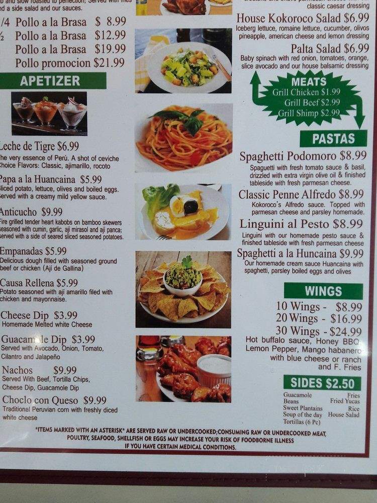 Kokoroco Bar - Peachtree Corners, GA menu_pic