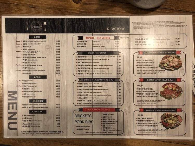 K-BBQ Factory - Duluth, GA menu_pic