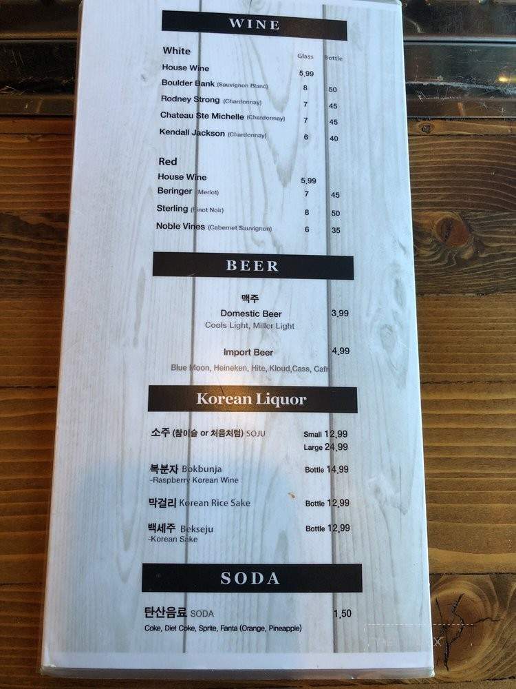 K-BBQ Factory - Duluth, GA menu_pic