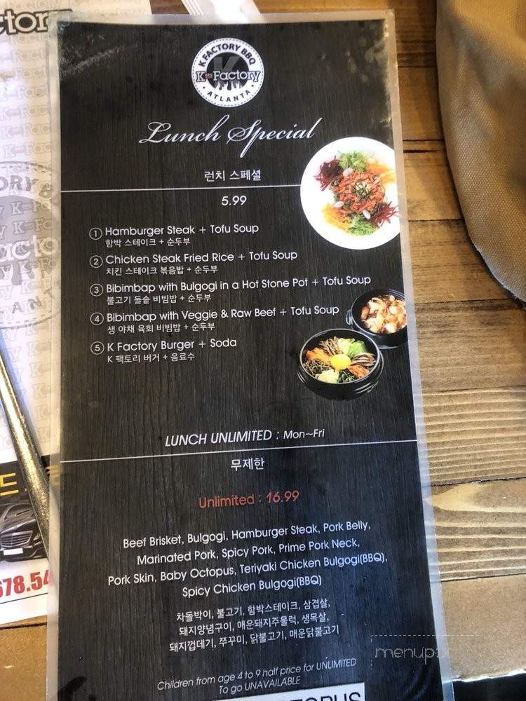 K-BBQ Factory - Duluth, GA menu_pic