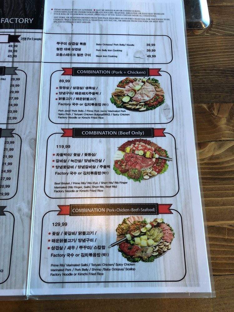 K-BBQ Factory - Duluth, GA menu_pic