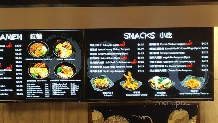 Kumai Ramen - Duluth, GA menu_pic