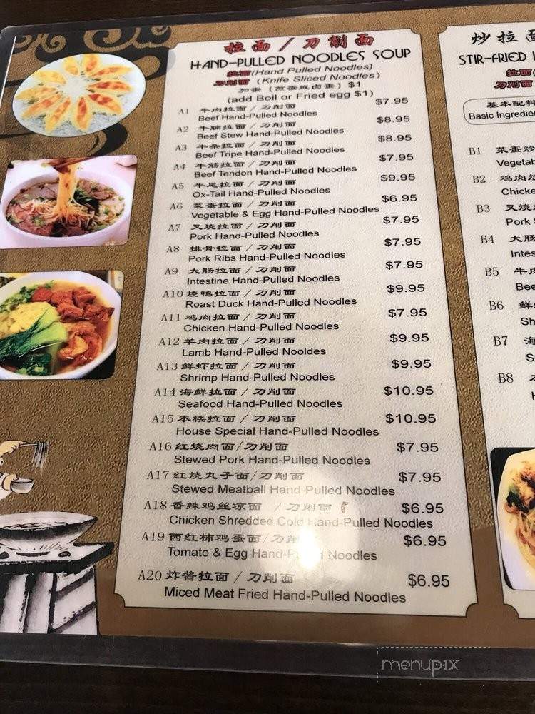 LanZhou Ramen - Doraville, GA menu_pic