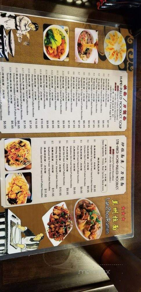 LanZhou Ramen - Doraville, GA menu_pic