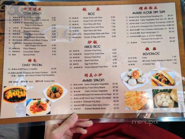 /30937643/LanZhou-Ramen-Doraville-GA - Doraville, GA